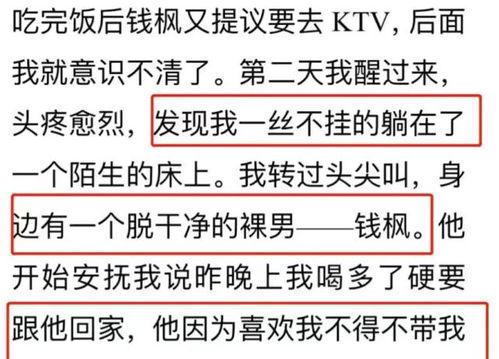 2024年娱乐吃瓜总结