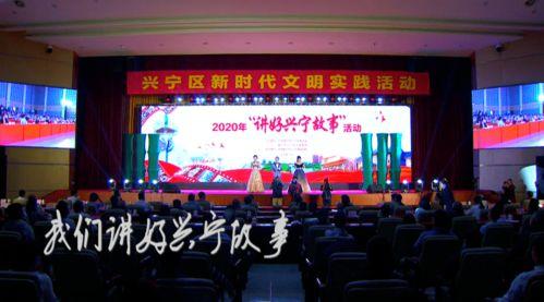 兴宁市头条,聚焦兴宁最新动态，解码城市脉搏
