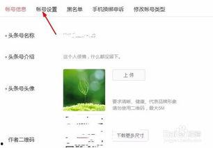 怎样消除头条号图片水印,图片处理技巧大公开