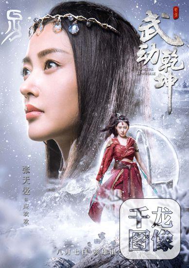 《武动乾坤》最新爆料,神秘势力崛起，主角命运再起波澜！