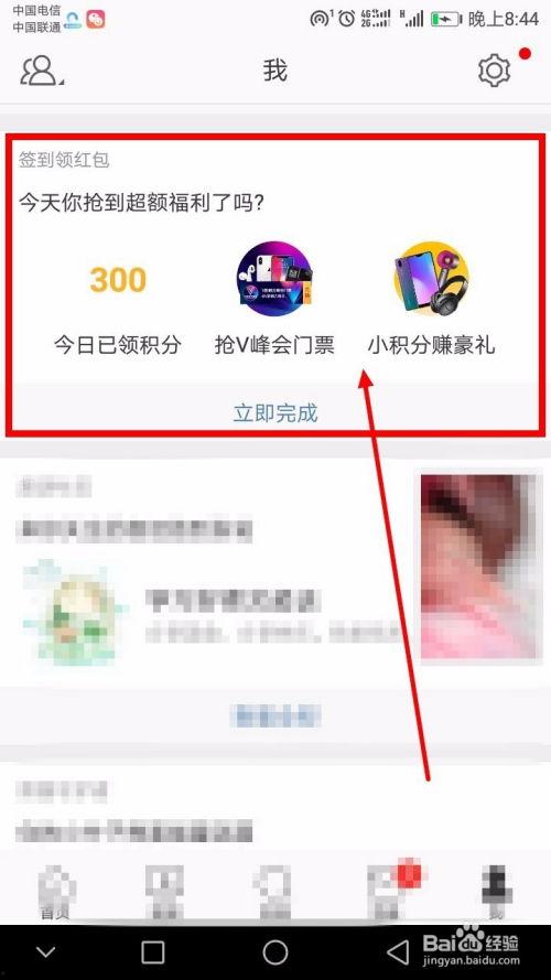 怎样利用微博上头条,nn揭秘：如何轻松驾驭微博热点，打造爆款文章副标题！