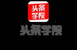 头条公开课没有音乐,静心聆听生活之美