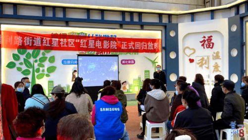 西固区兰化镇新闻头条,聚焦西固区发展新动态