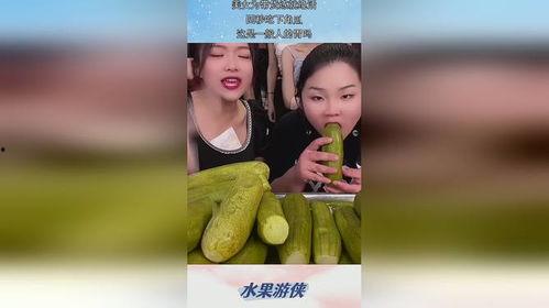 女子带货吃瓜视频,揭秘网红带货背后的秘密