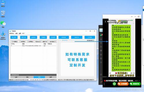 互联网爆料视频下载软件,一键获取热门爆料，畅享便捷下载体验