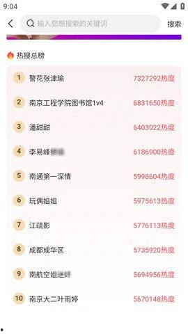 每日大赛吃瓜爆料最新一期视频,每日大赛幕后真相大曝光！