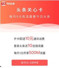 头条的祝福卡在哪,一键生成，传递心意
