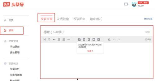 头条怎么改文章背景颜色,如何根据头条调整文章背景颜色