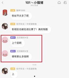 今日头条粉丝节排行,揭秘热门博主背后的粉丝力量