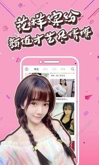 直播连线阿姨爆料视频,揭秘幕后真相