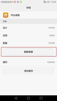 手机看头条显不出图片,头条图片缺失？揭秘手机看新闻图片不显示的神秘原因