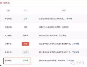 头条有倒赞功能了,倒赞来袭，颠覆传统点赞模式！”