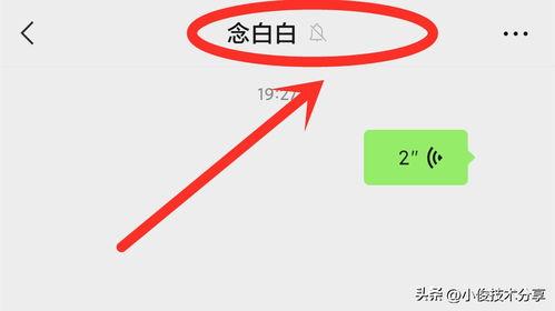 头条昵称是微信昵称吗,头条昵称与微信昵称的关联之谜”