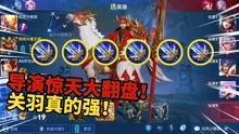 迪哥王者爆料视频,揭秘游戏幕后精彩瞬间