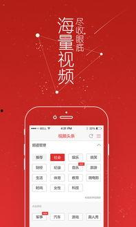 怎样让头条视频加长播放,如何轻松让头条视频播放时长无限延长
