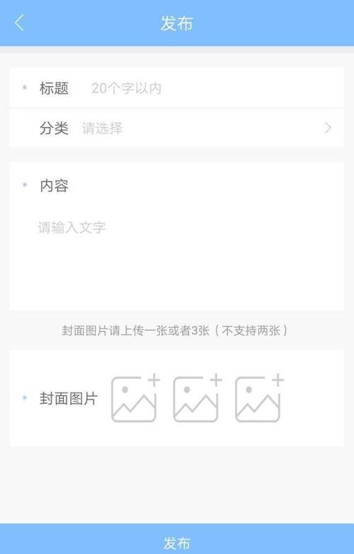 头条热搜城市设置,揭秘头条热搜背后的城市故事”