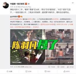 孟贺爆料视频大全最新消息,揭秘背后惊人真相