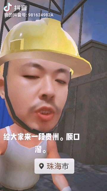 贵州恶搞做法事网红,一场网络狂欢背后的文化反思