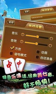 头条小游戏麻将高手排行,指尖上的智慧对决，谁将问鼎巅峰？