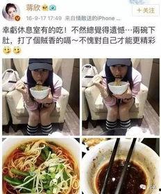 明星古代吃饭照片