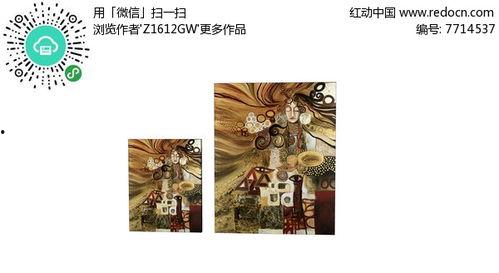 网红抽象画像图片