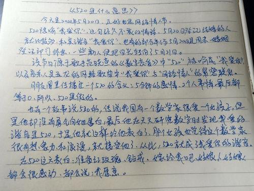 今日头条 抄书,抄书新潮流，知识分享新方式