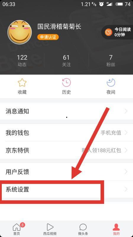 头条用户必须手机绑定吗,解锁账号安全与便捷体验的关键步骤”