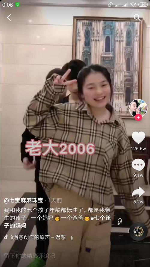 86年网红,那个时代的网络先锋与流行文化印记