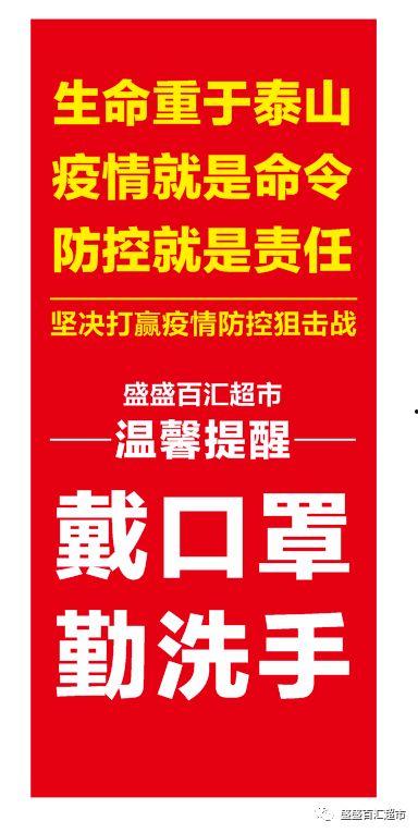 今日铜陵头条最新疫情,多举措应对，防控形势持续稳定