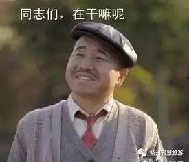 水神爆料舅舅是谁呀视频