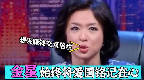 明星说话的含义,明星话语背后的深层含义揭秘