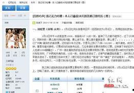 怎么才能在红网发帖呢,轻松掌握发布技巧