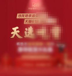 林芝头条抽奖,惊喜大奖等你来拿！”