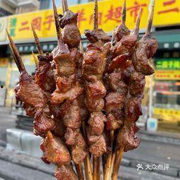 自贡烤兔肉网红店电话,一通电话，尽享地道的川味美食之旅