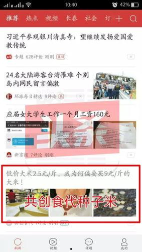 头条最有趣的文章内容,头条最热文章，笑点满满，看完保证你乐翻天！