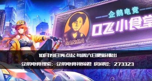 老干妈员工爆料视频播放,揭秘企业内部真相