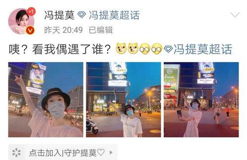 明星提醒粉丝开心,粉丝快乐生活每一天！