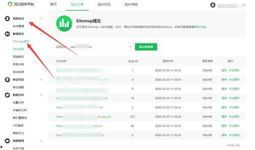 头条搜索人数最多的游戏,热搜榜NO.1！揭秘全民热爱的游戏巅峰之作