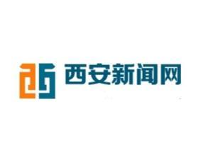 今日西安东部新闻头条,详情即将揭晓