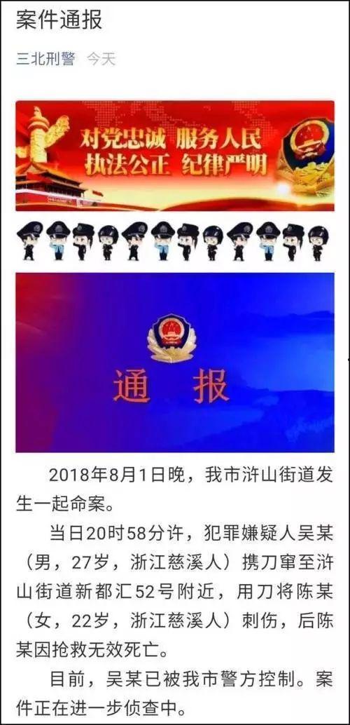 吴某网红 抖音号,揭秘网红背后的故事与影响力”