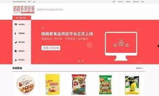 江门头条电商招聘,诚邀电商精英共筑辉煌未来！