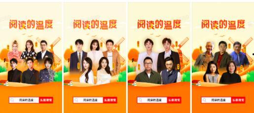 怎么看头条读书的活动,揭秘头条读书活动精彩瞬间