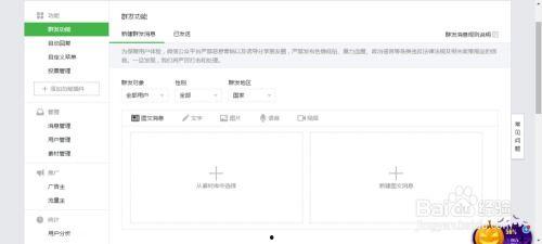 头条公众号干货推广,揭秘高效内容营销策略