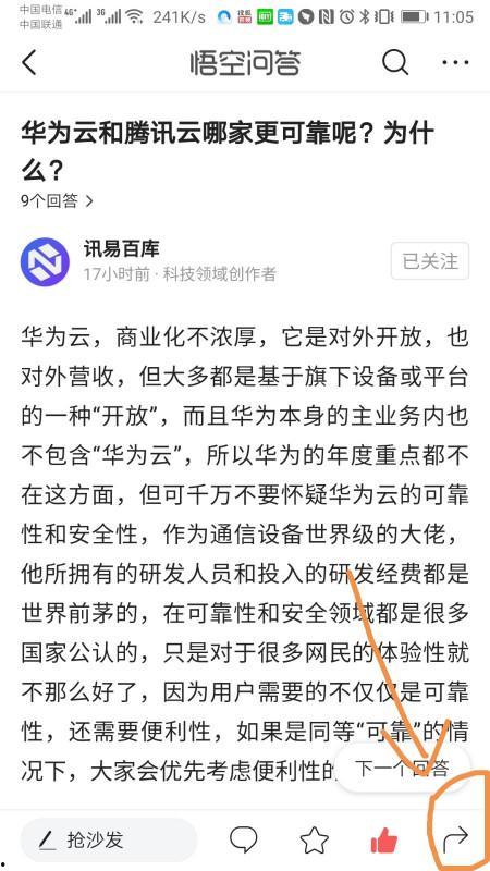 头条如何设置付费连接,头条付费连接设置全攻略