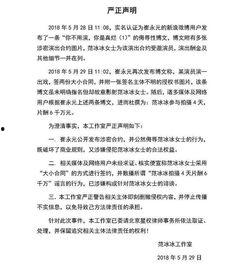 明星的灰色合同图片,暗藏的潜规则与利益博弈