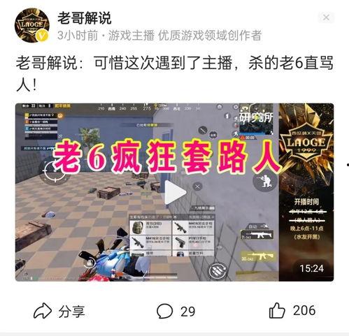 头条怎么看是哪个区的人,头条热文背后的区域文化特色