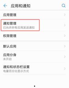 趣头条怎么在手机上开店,轻松开启你的电商之旅