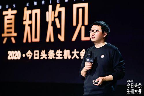 今日头条最红男团,闪耀舞台，引领潮流