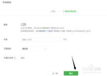 头条公众号推送文章收益,如何实现高效变现