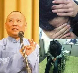 明星看到德云社打架视频,紧急发声关注艺人安全